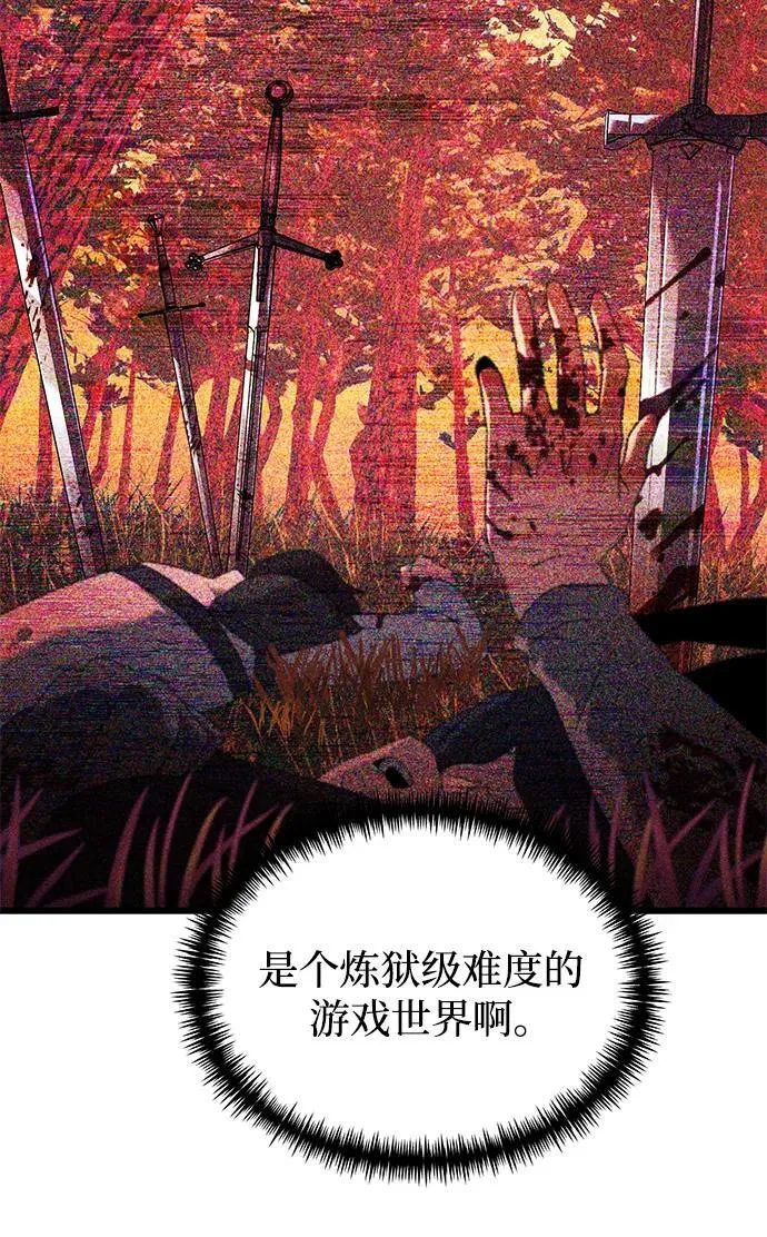 第59话31