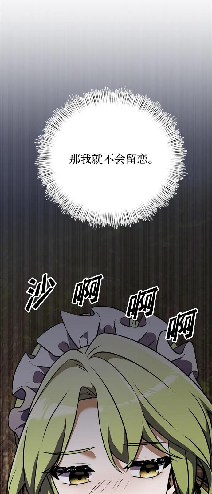 第17话38