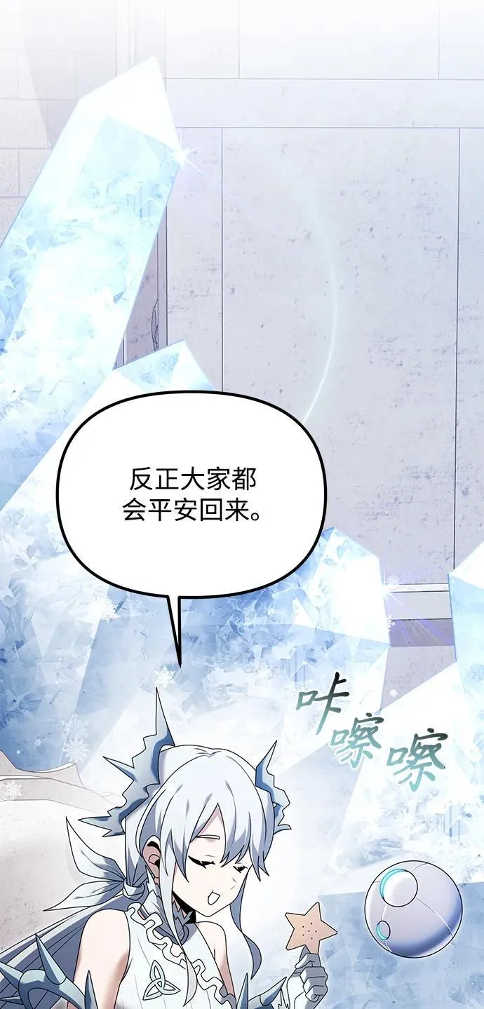 第61话10