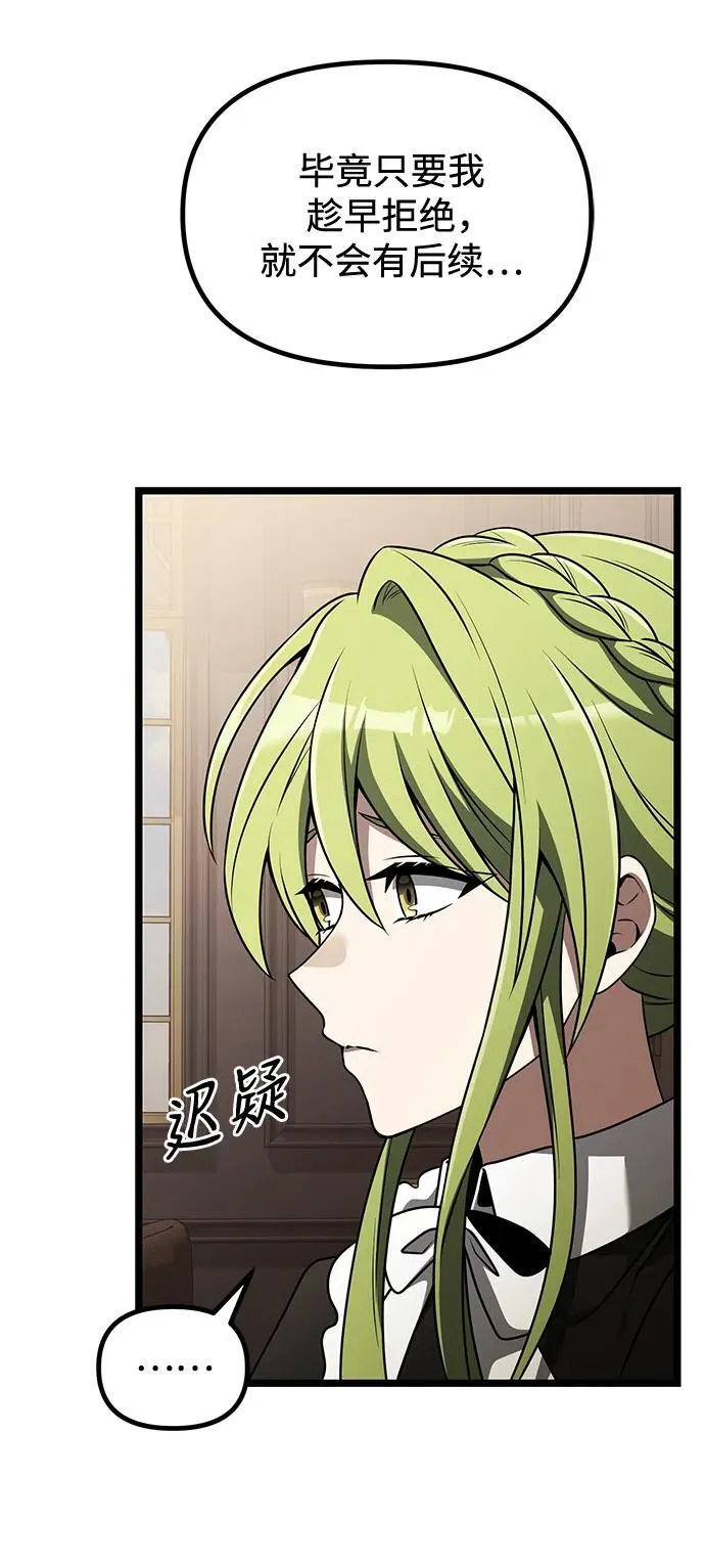 第35话70