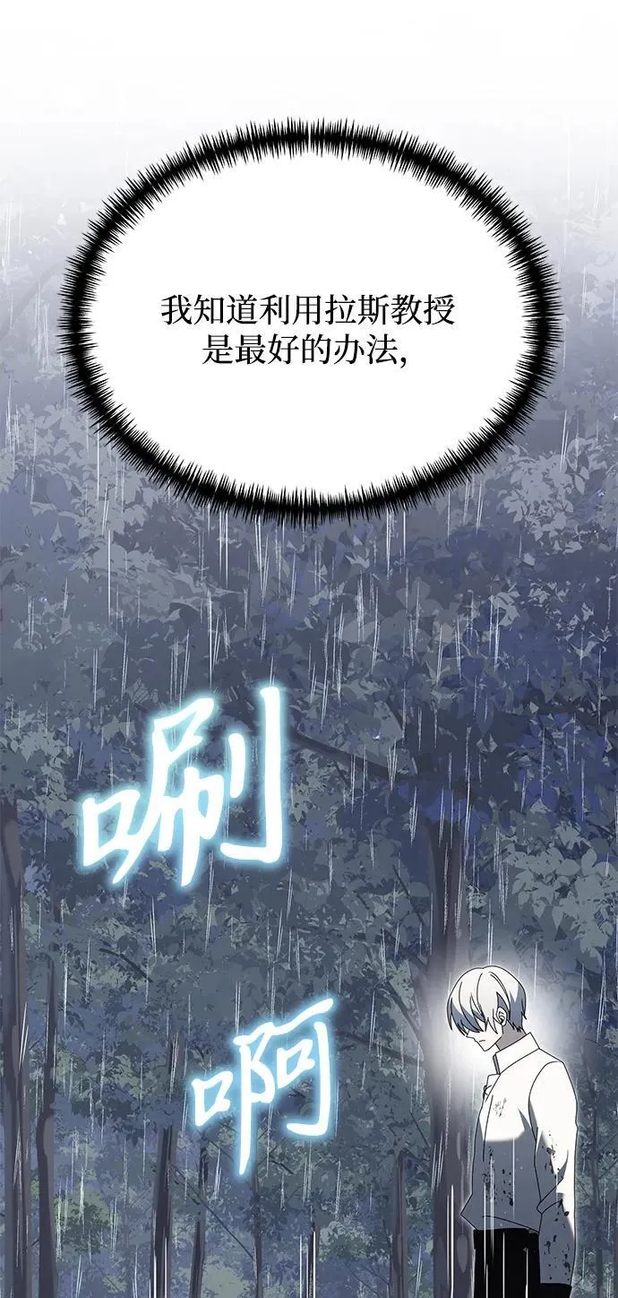 第63话45