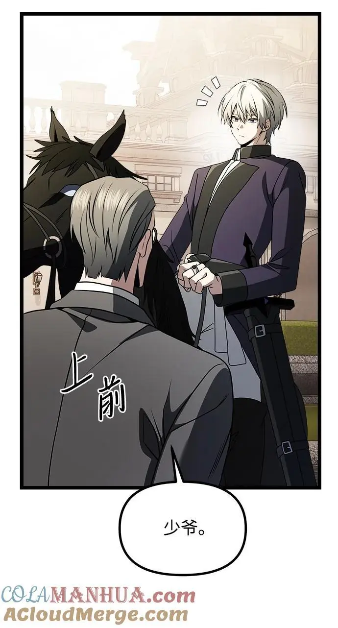 第34话93