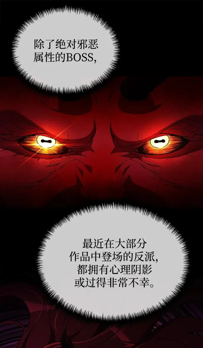 第43话7
