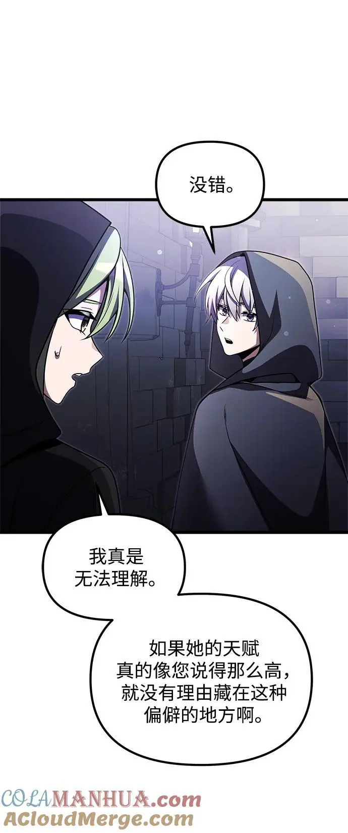 第27话48