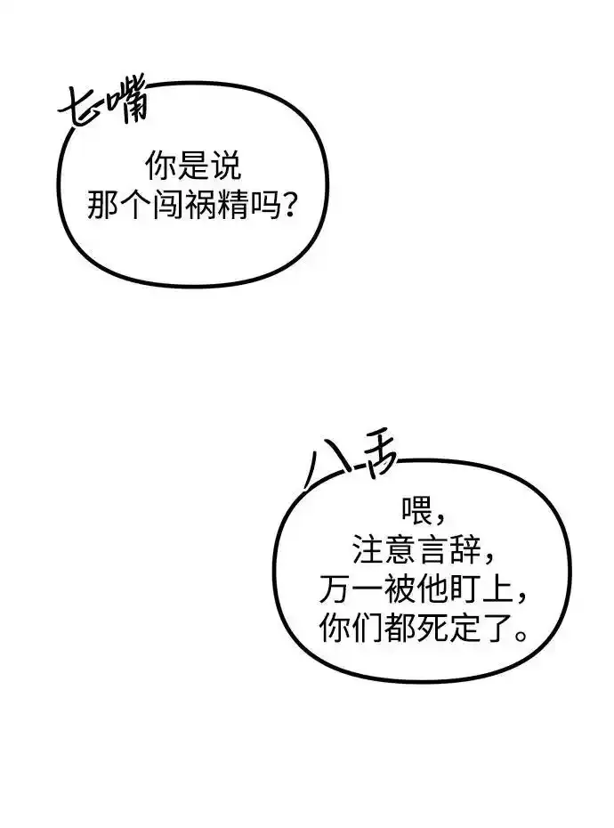 第36话53