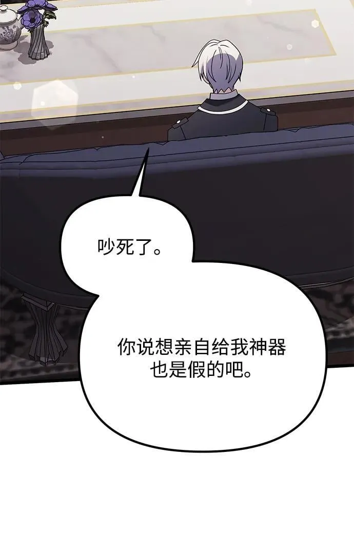 第65话2