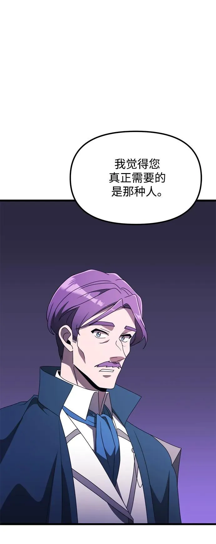 第55话109