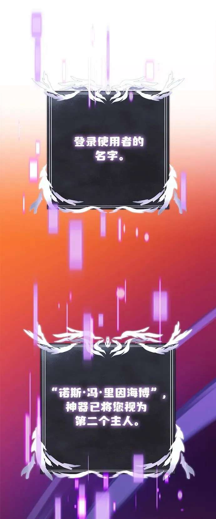 第69话70