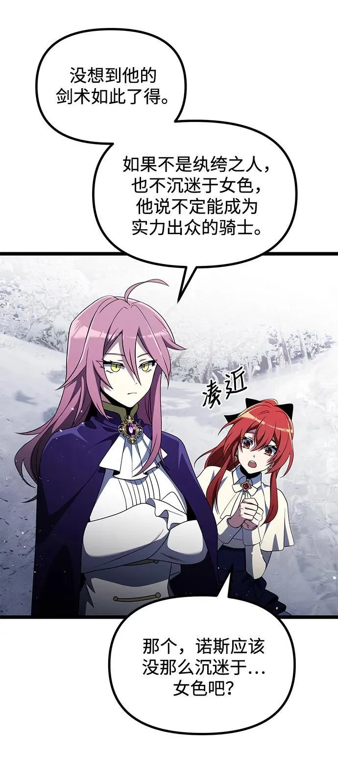 第41话26