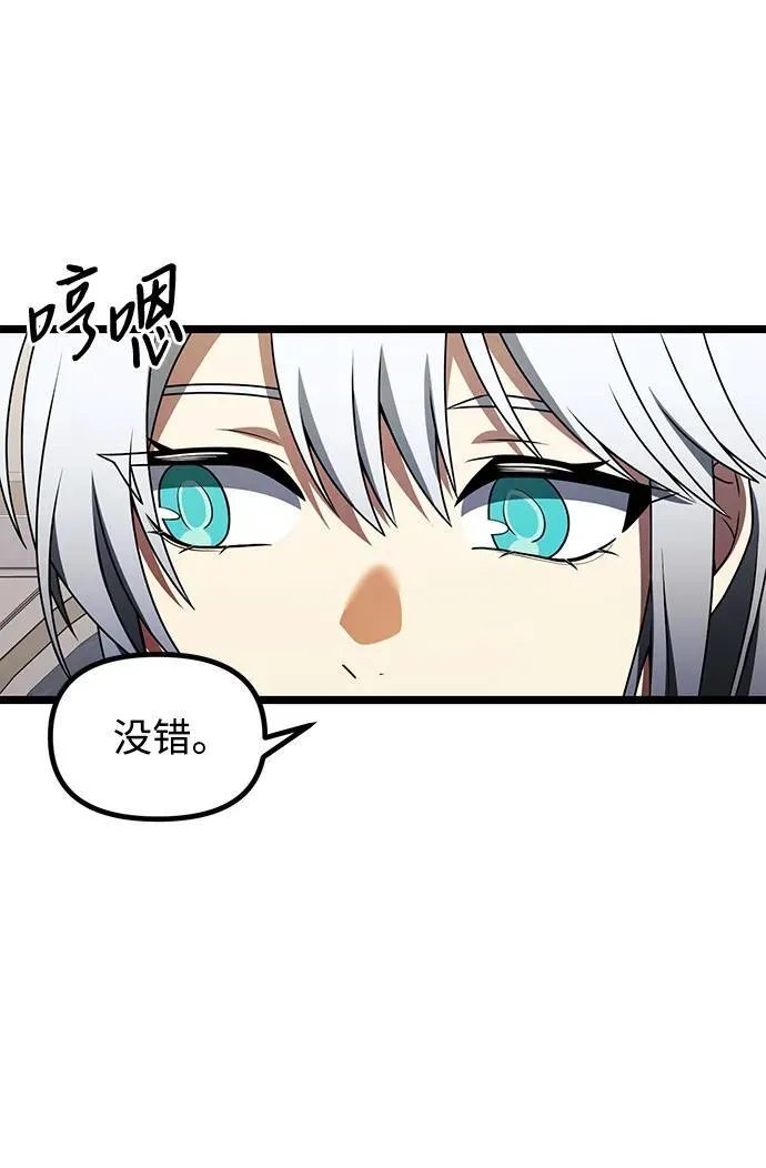 第43话50