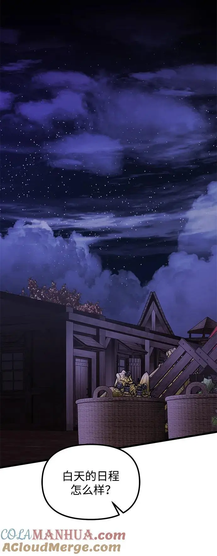 第27话36