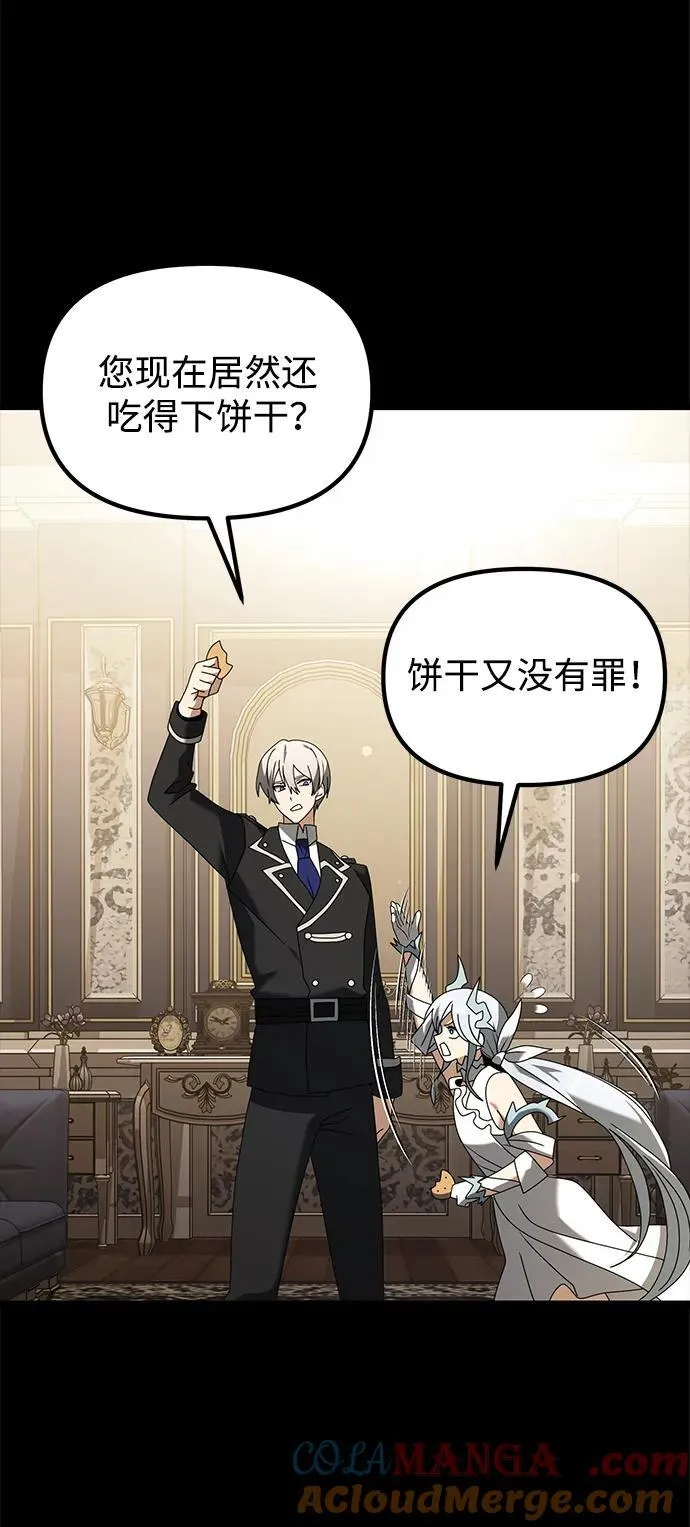 第70话60