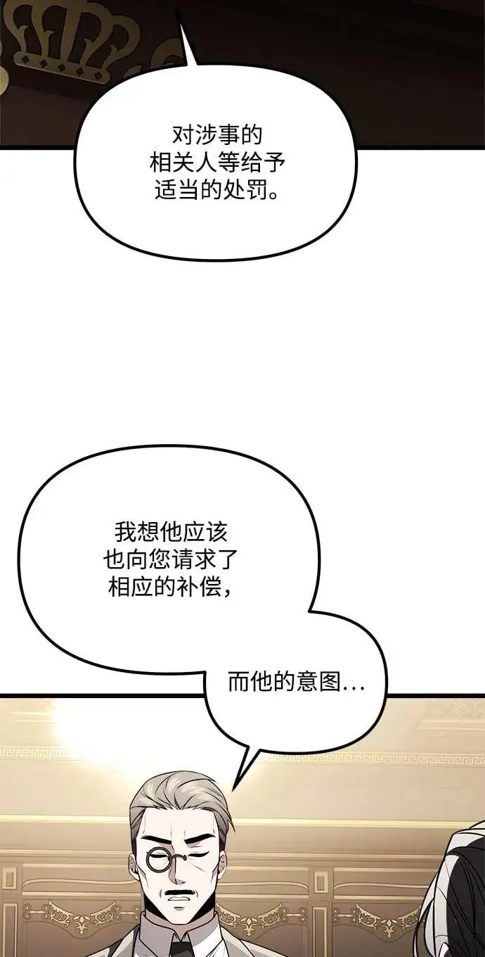 第31话64