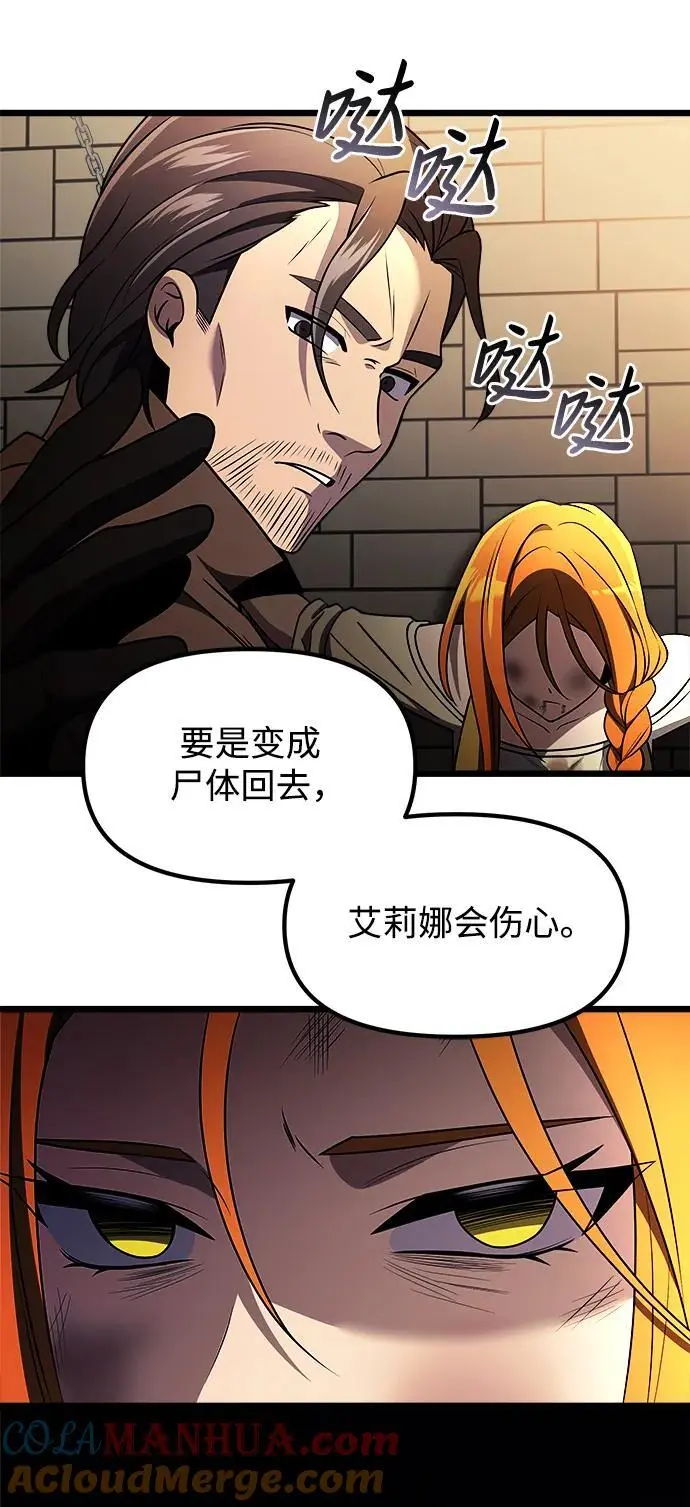 第29话75