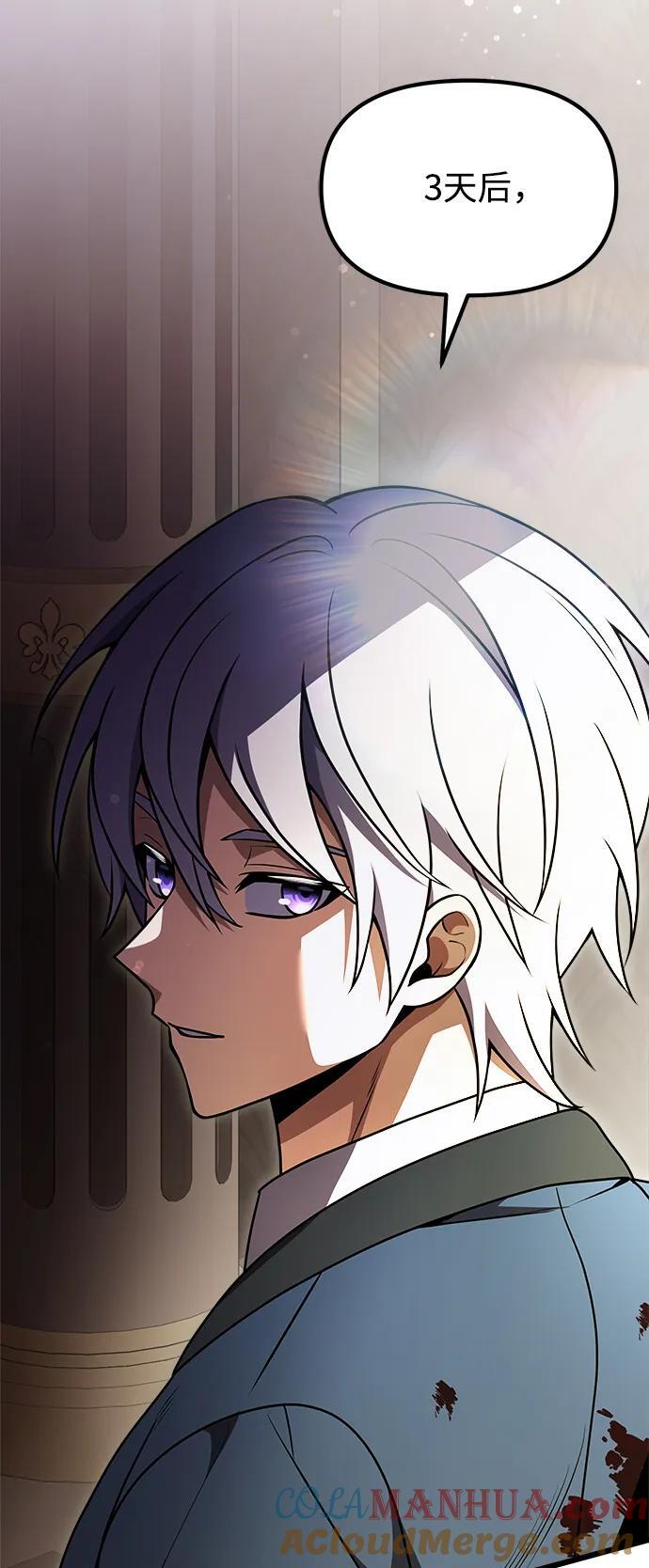 第21话8