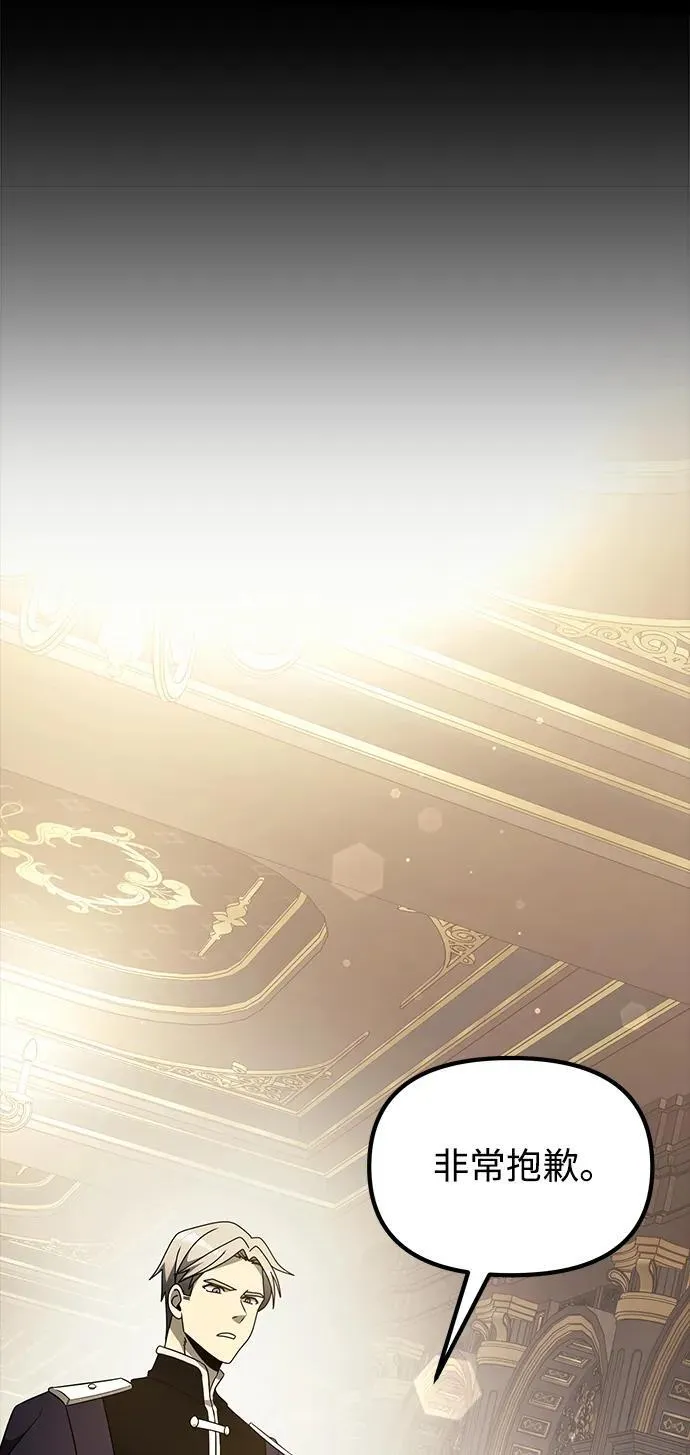 第56话46