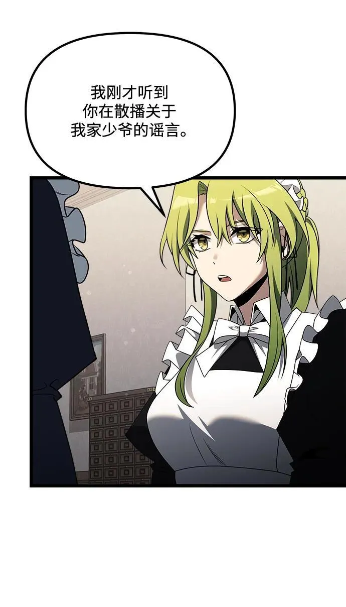 第47话71