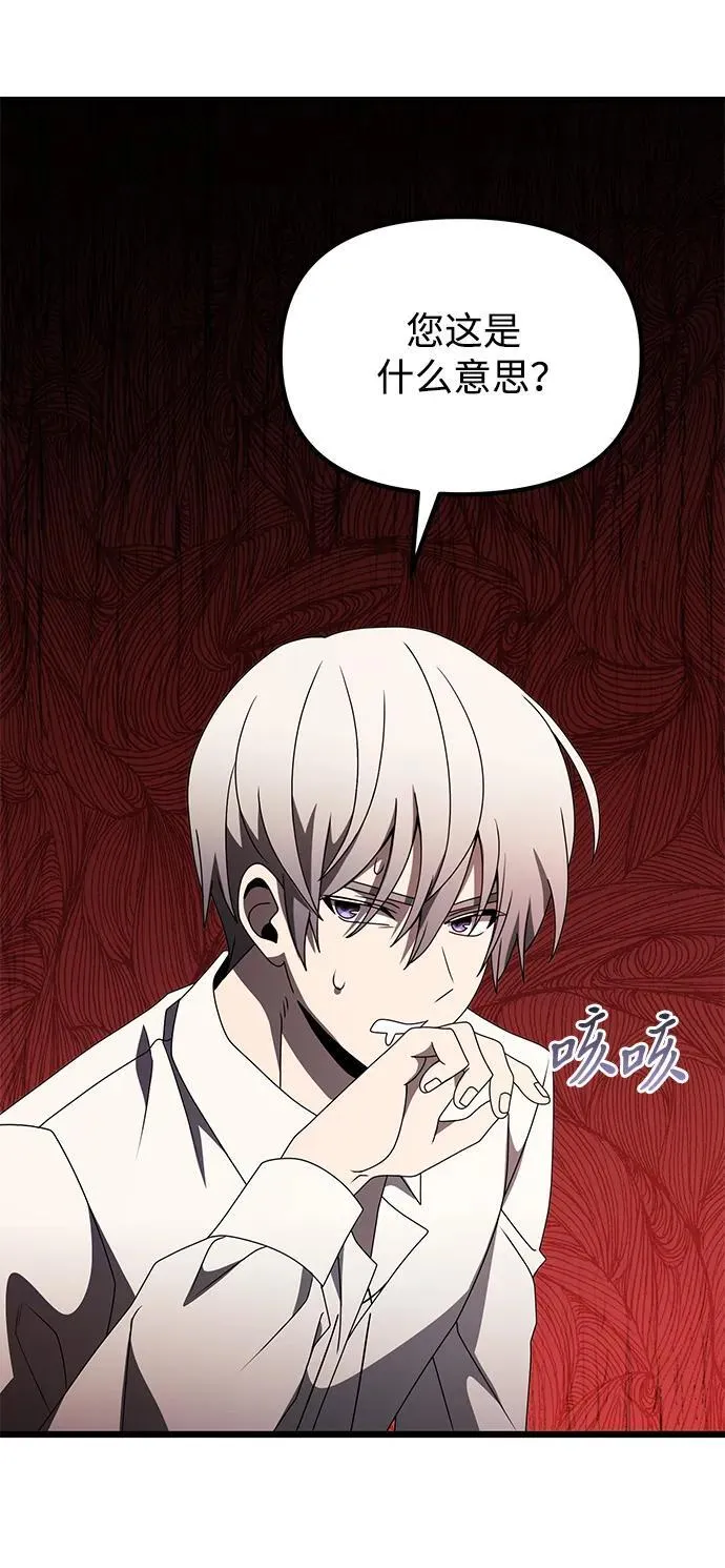 第56话103