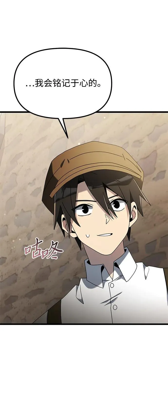 第58话13