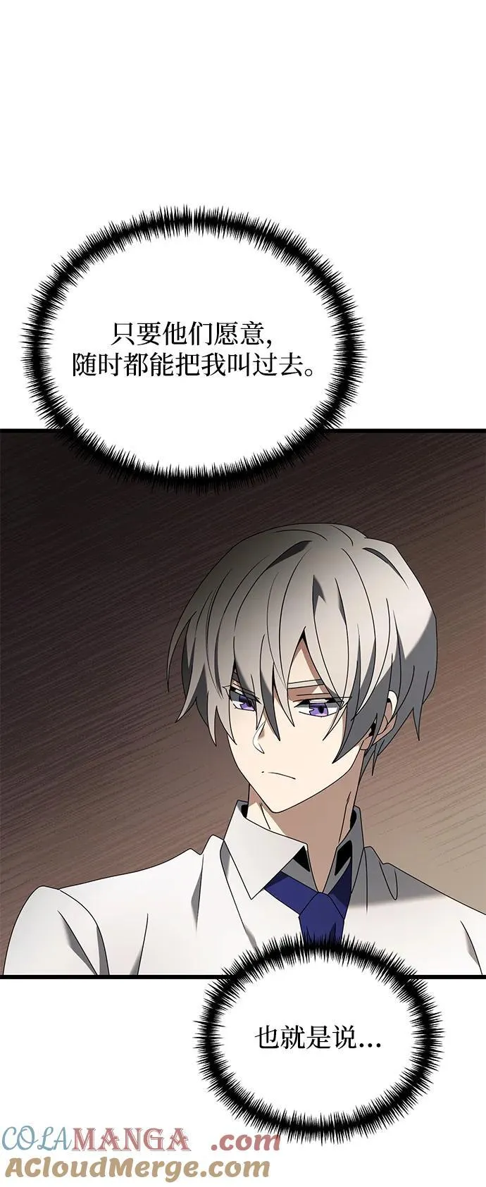 第66话32