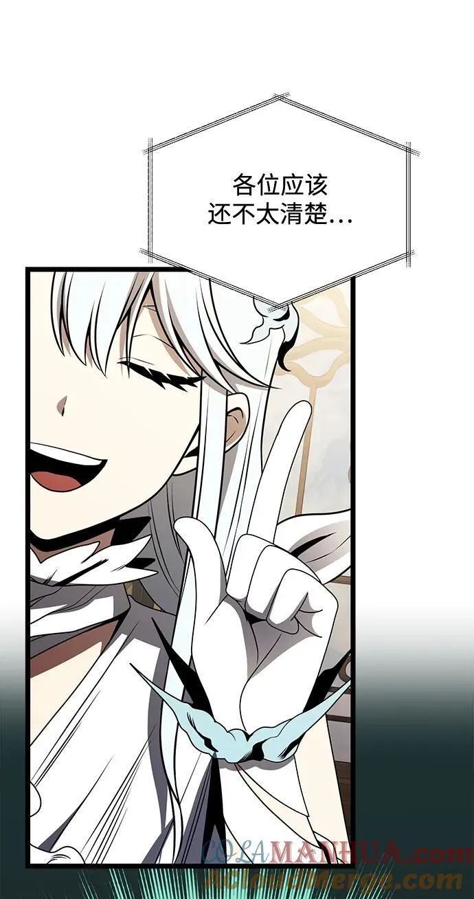 第37话75