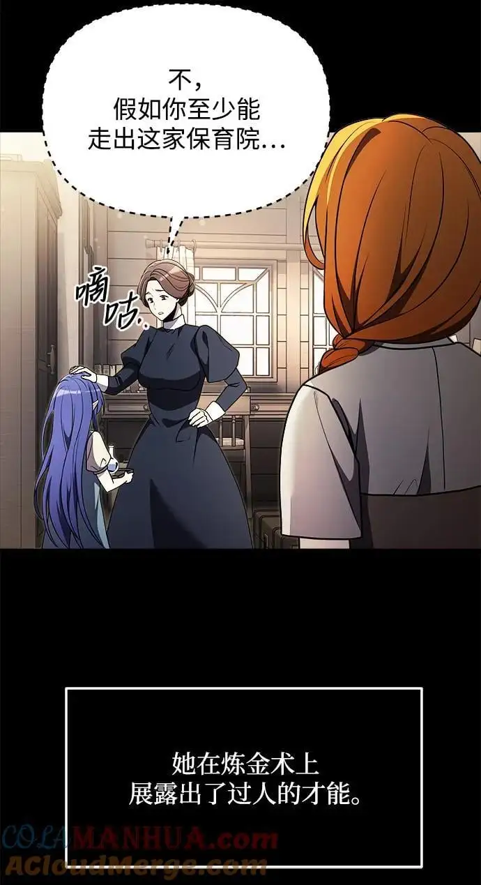 第29话60