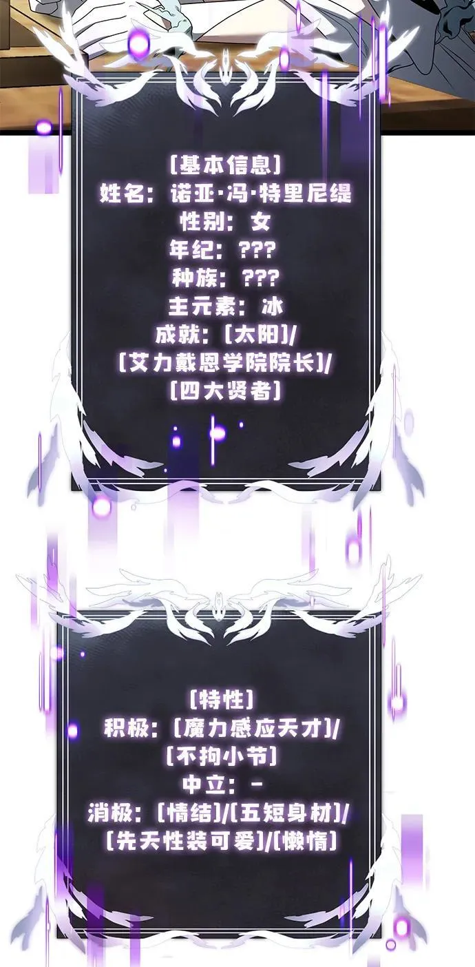 第37话70