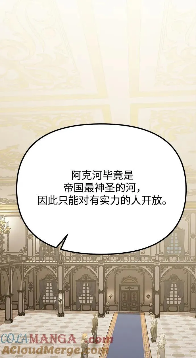 第68话20