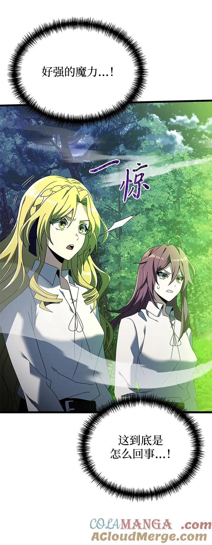 第61话100