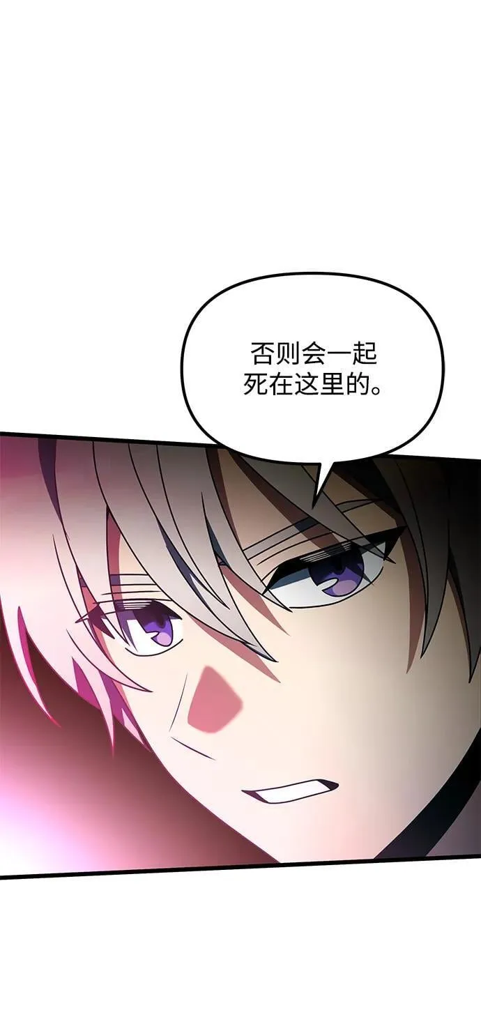 第58话107