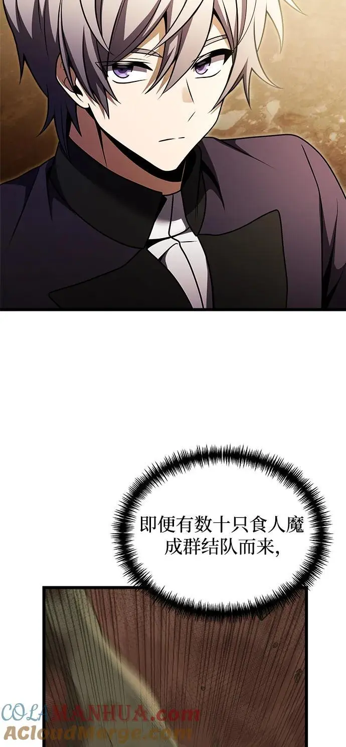 第24话32