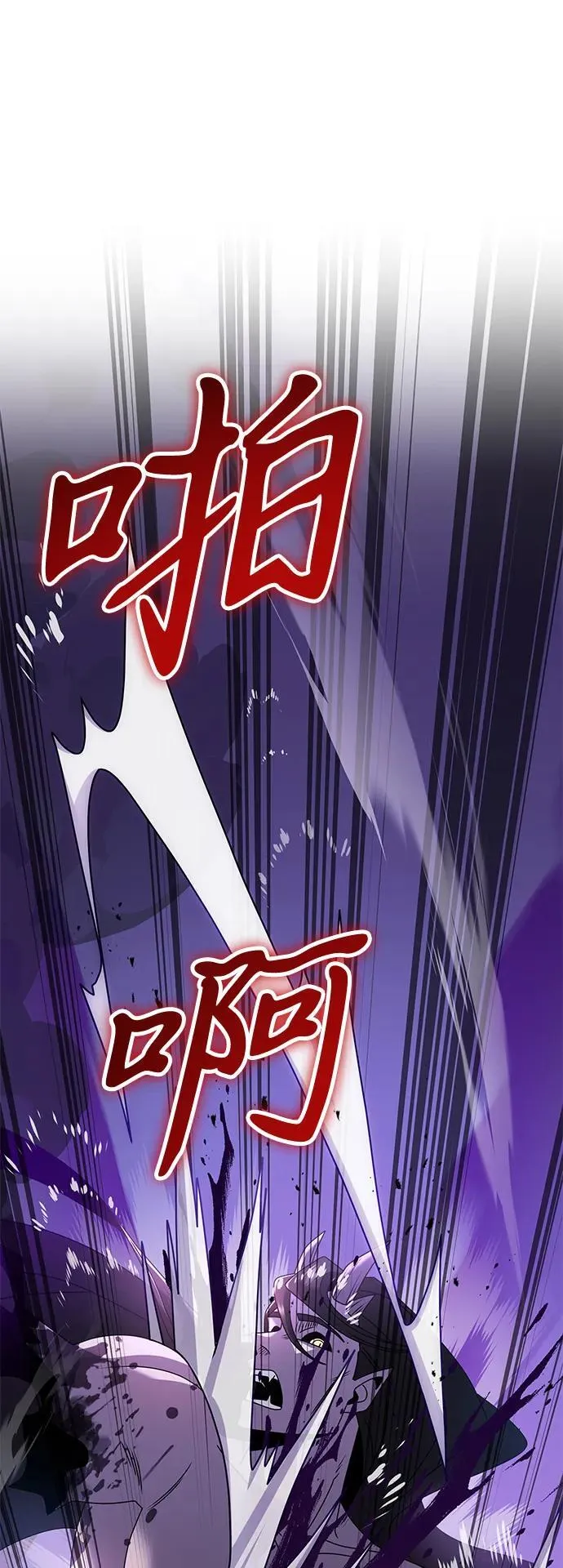 第63话7
