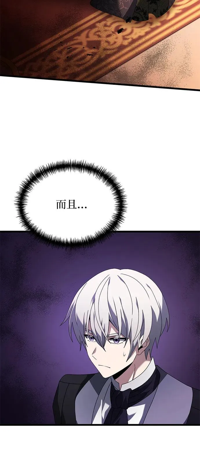 第66话101