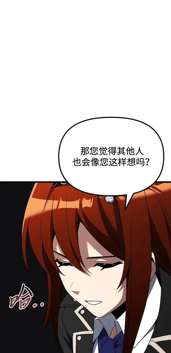 第51话18