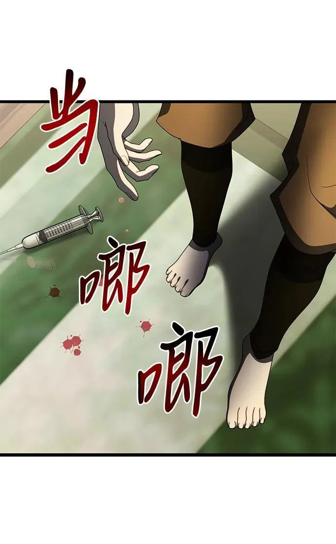 第53话11