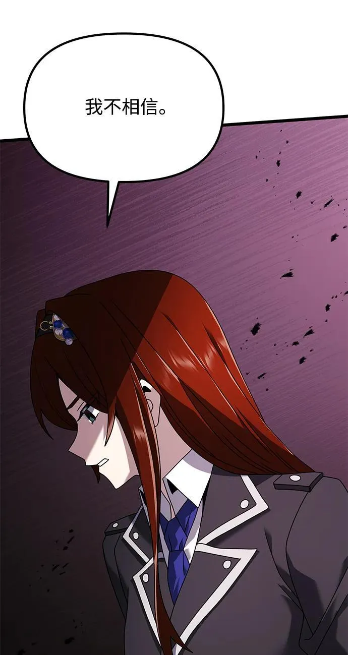 第65话32