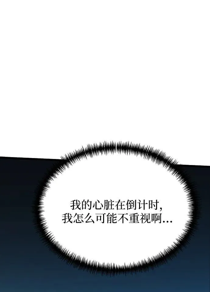 第56话113