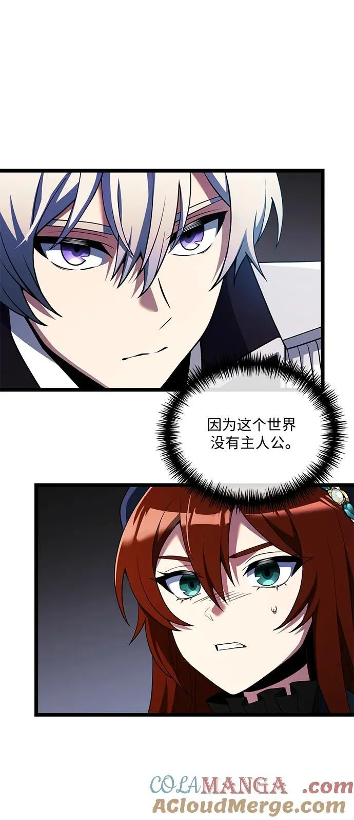 第42话9