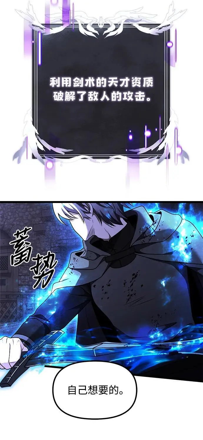 第29话2