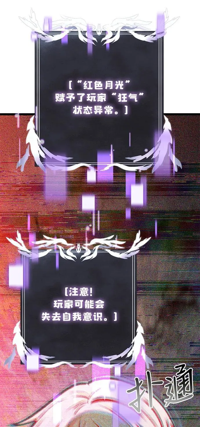 第44话88