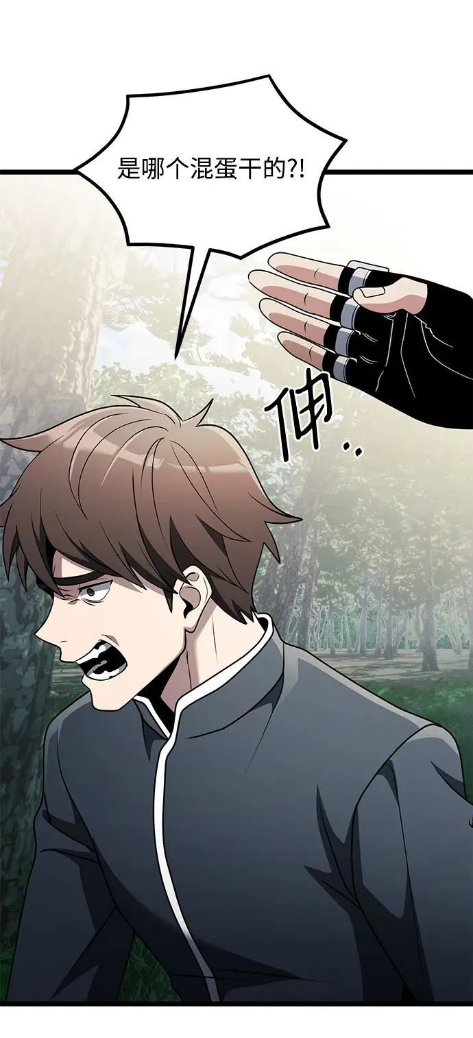 第38话31