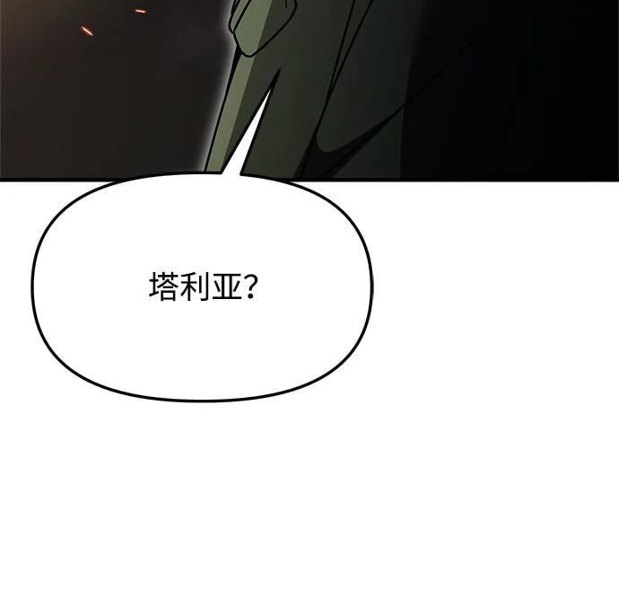 第11话52