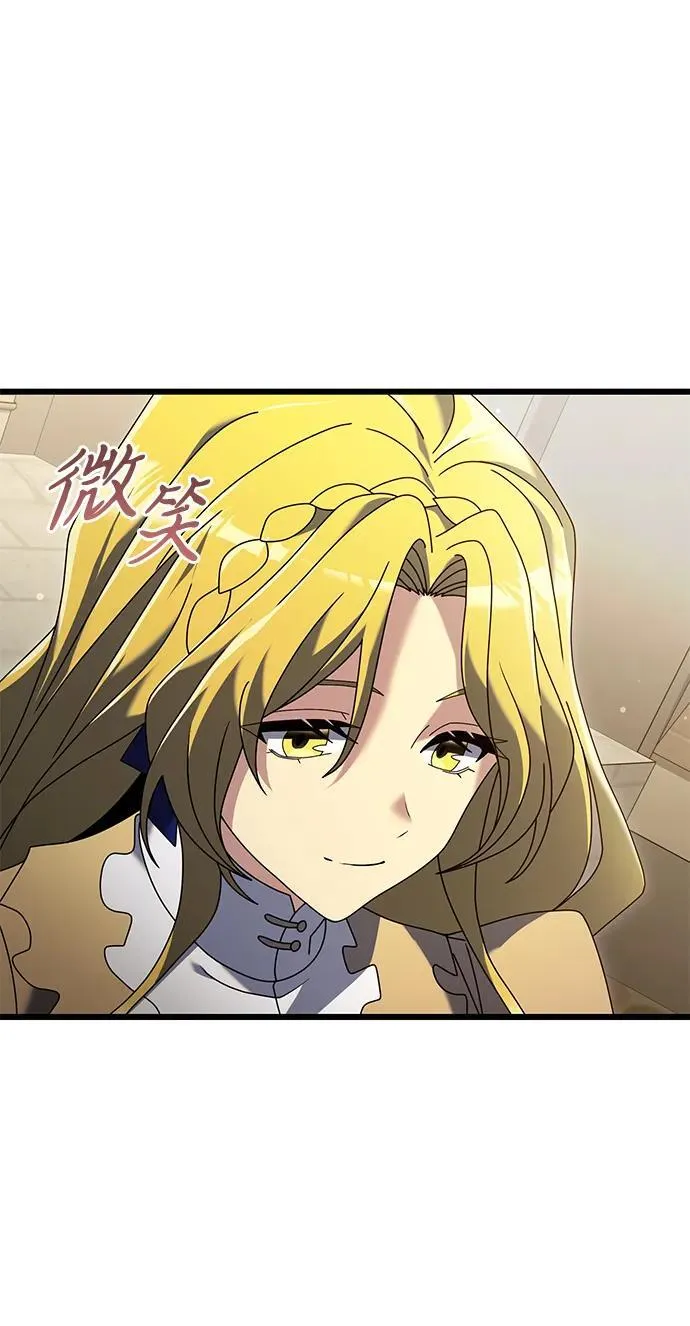 第71话13