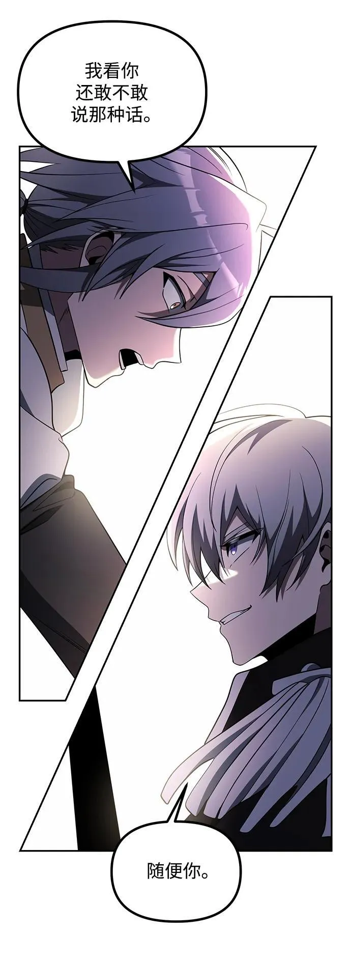 第41话50