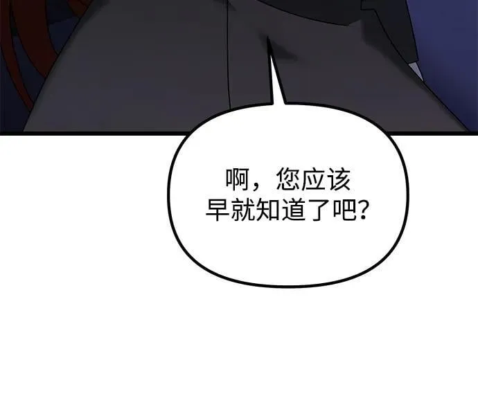 第64话90