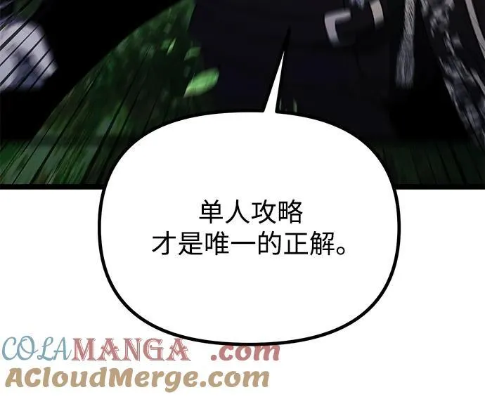 第38话75