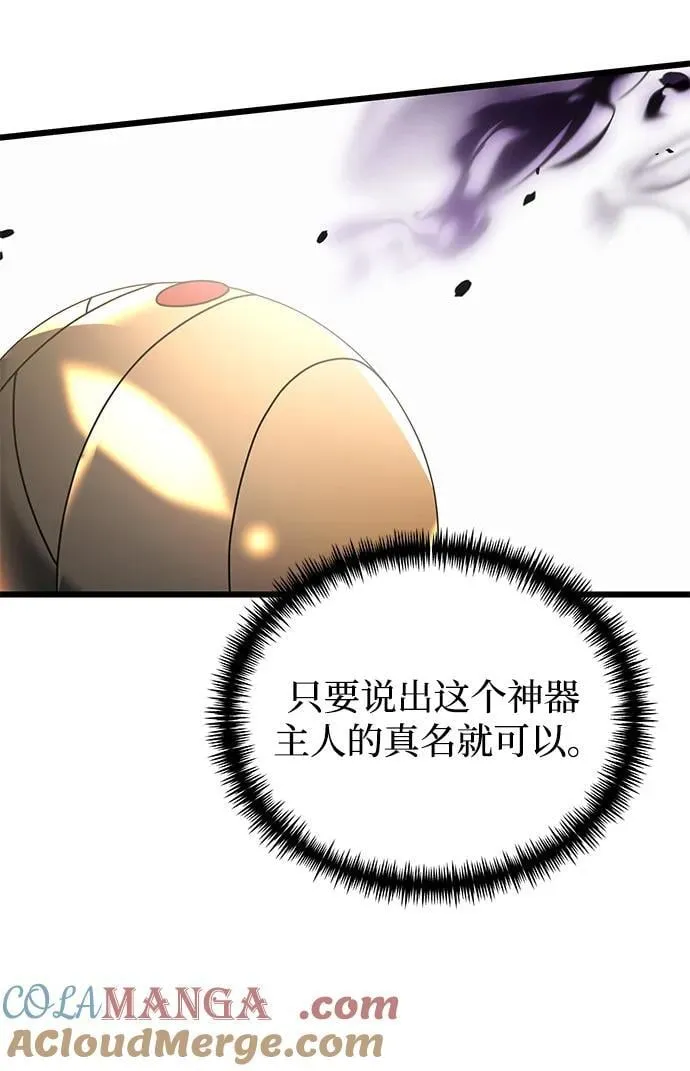 第65话78