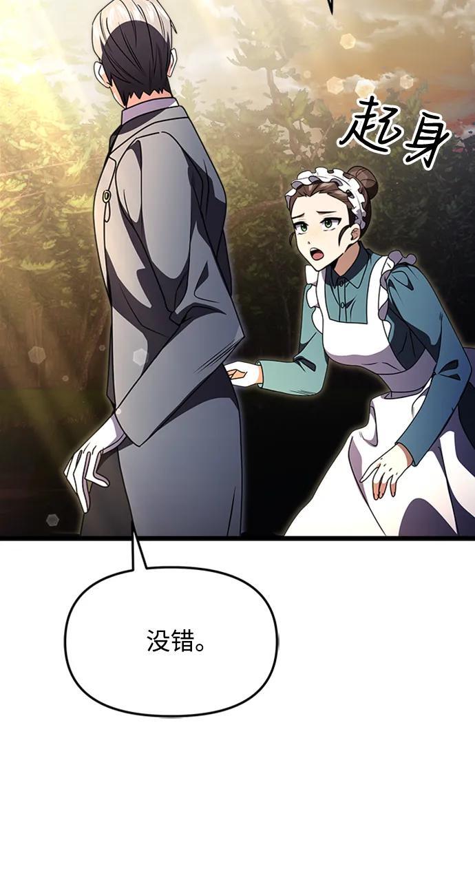 第14话35