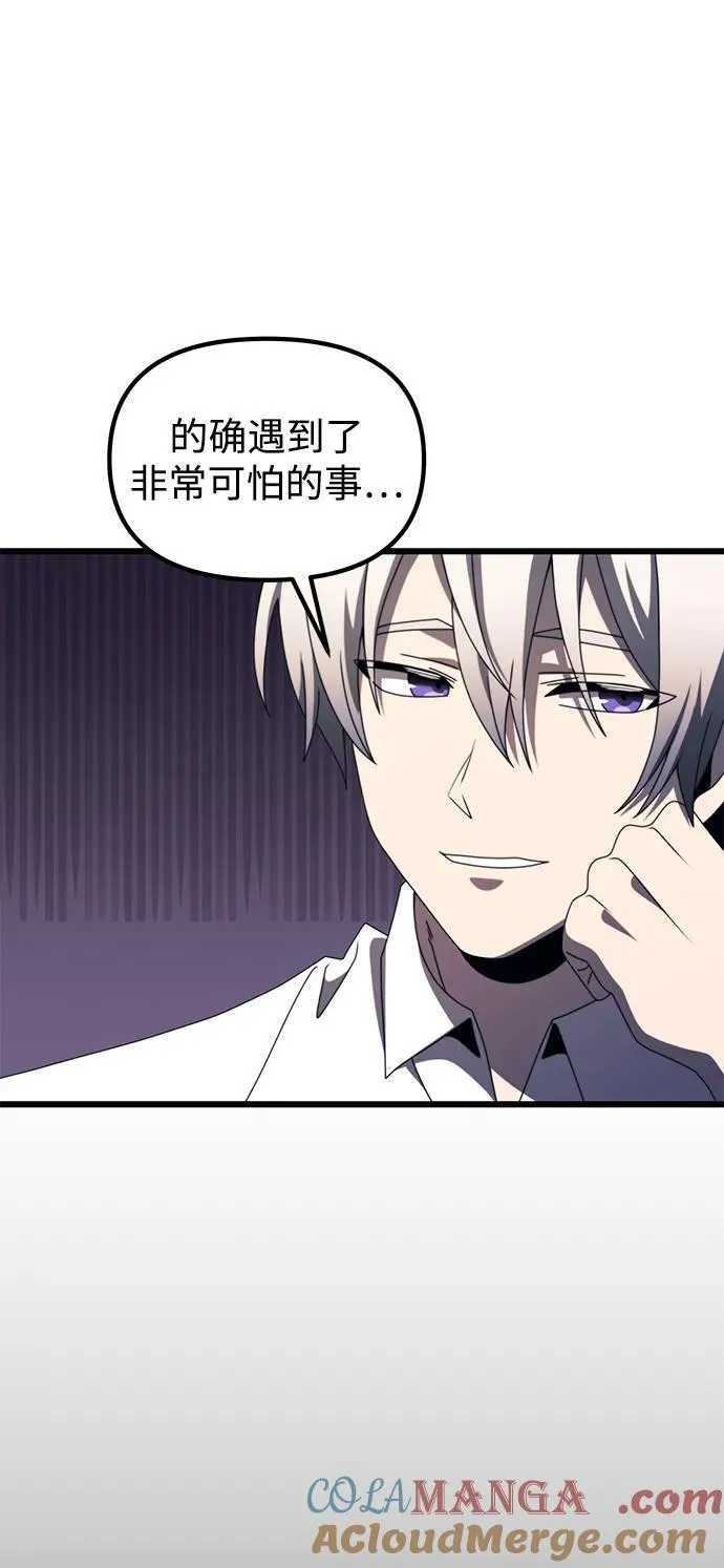 第54话72