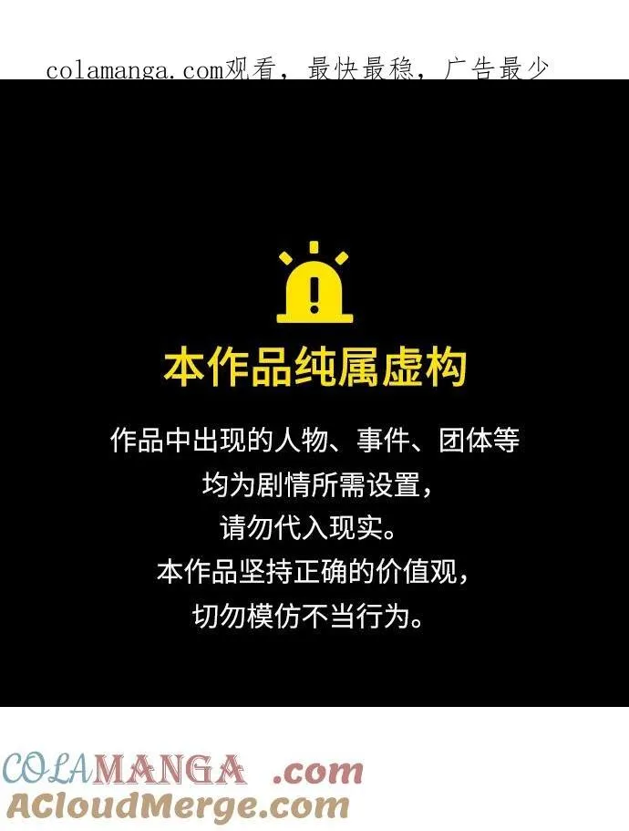 第40话0